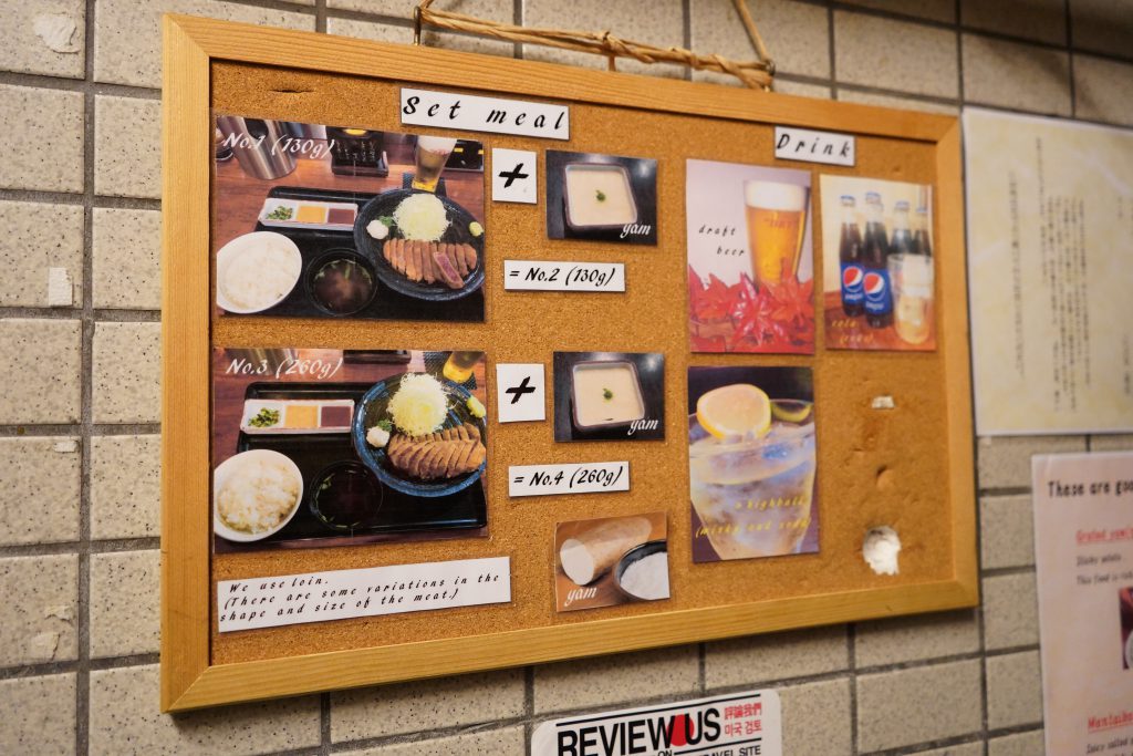 Gyukatsu 1-2-3 menu board In Akihabara