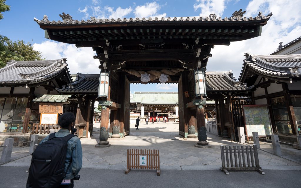 Tenmangu Shrine Entrance Osaka
