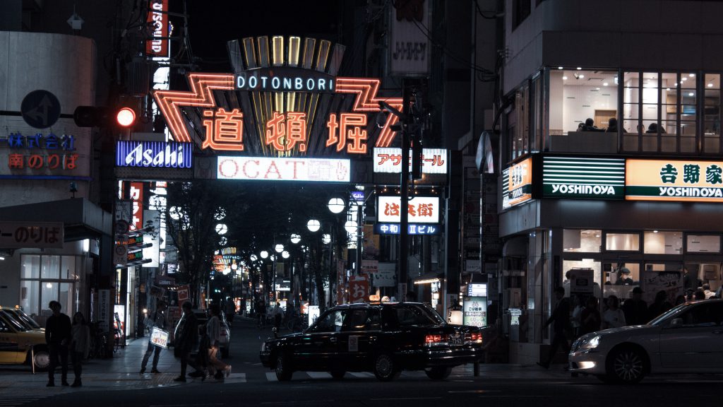 Dotonbori In Osaka