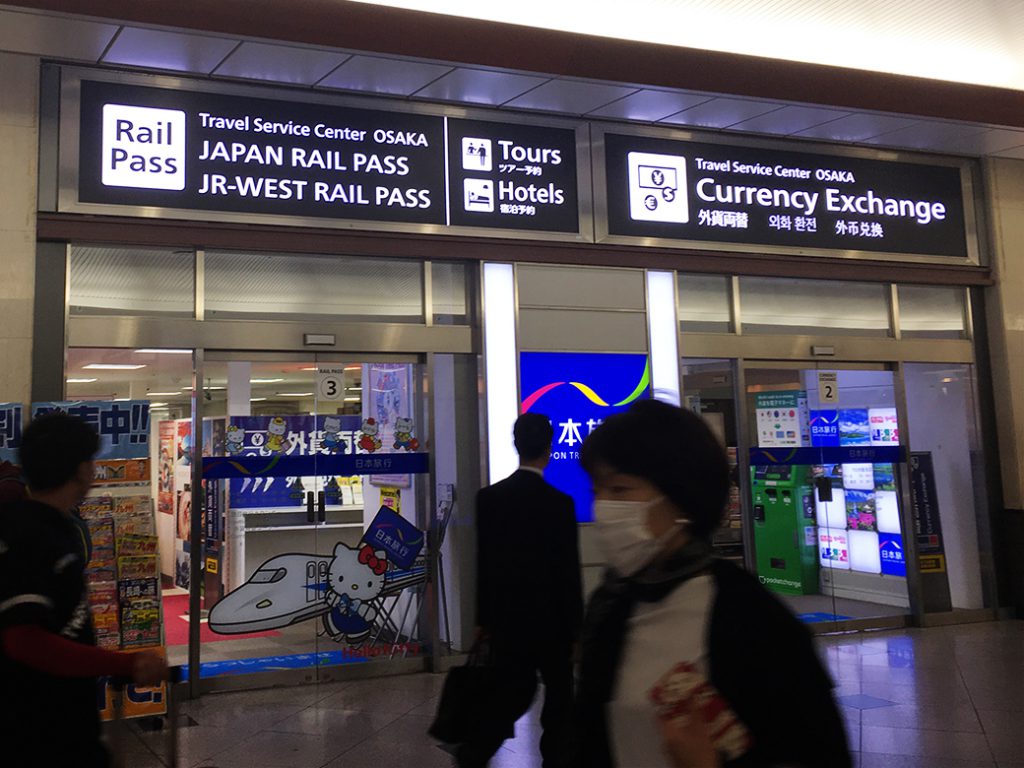 Japan Rail Pass Office