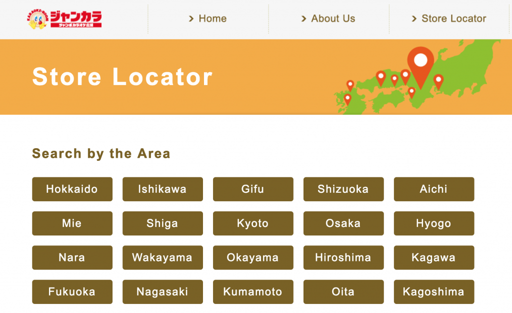 Karaoke Jankara locations