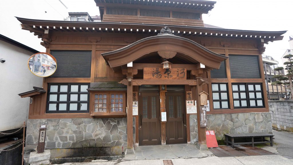 Free public bathhouse in Nozawa Onsen