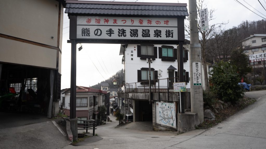 Nozawa Onsen matsuri alley