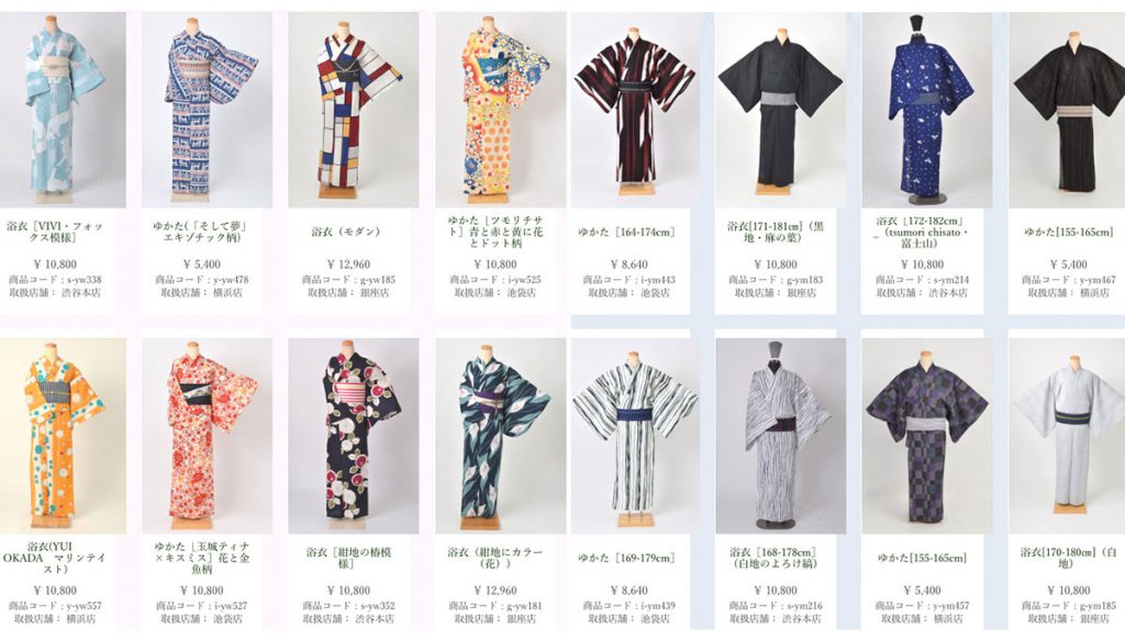 AKI Kimono Rental
