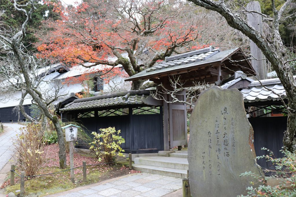 Tokeiji temple