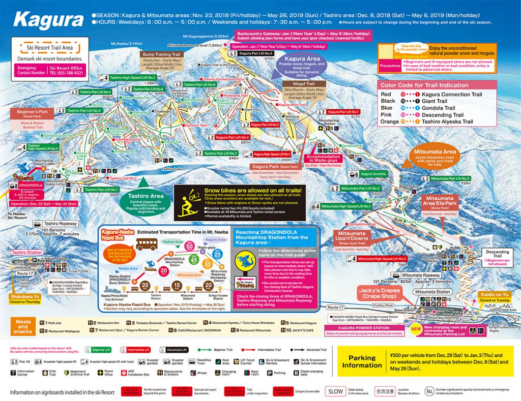 Map of Kagura Ski Resort